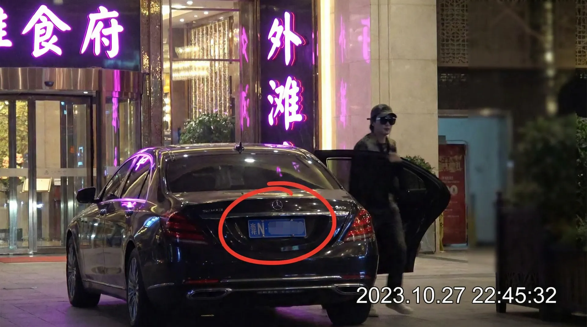 火博体育网站娱乐 - 豪车餐厅外被拍