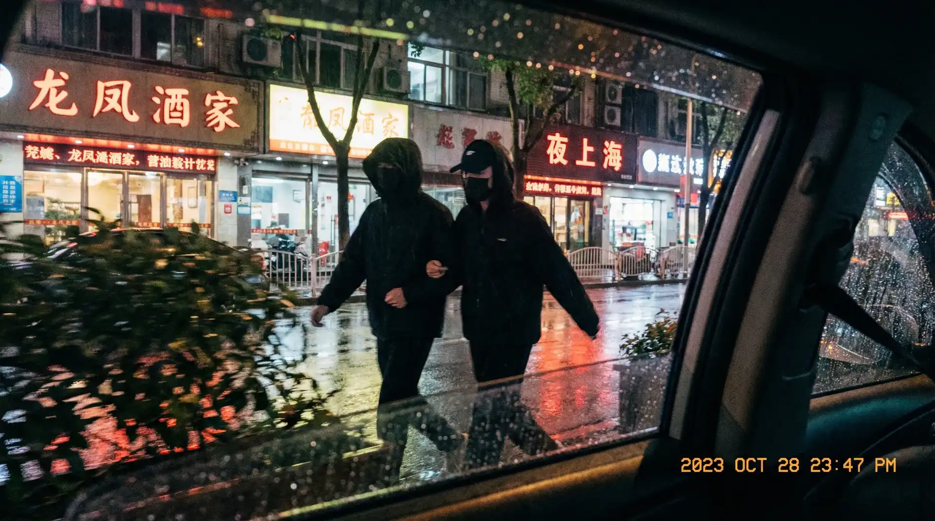 火博体育网站娱乐 - 顶流明星深夜密会现场抓拍照片